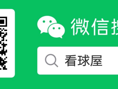 周六019 西甲	赫塔费VS塞尔塔 赛前深度分析与预测